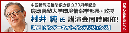 関連資料ダウンロード