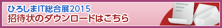 関連資料ダウンロード