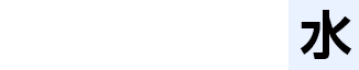 2017.10.25(水)
