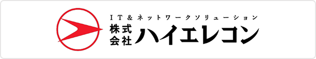 ハイエレコン