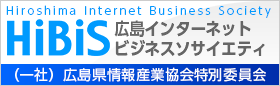 HiBiS - 広島インターネットビジネスソサイエティ